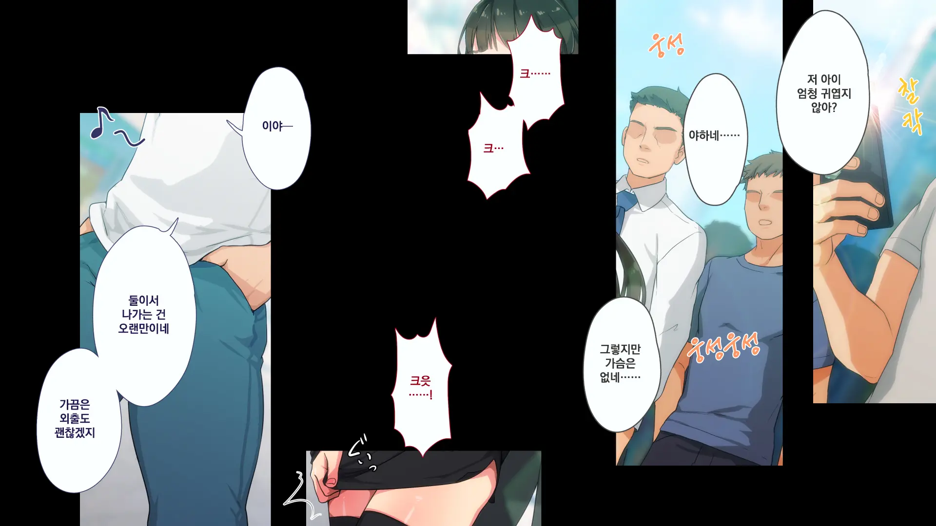 Maonaho ~Kouhen~ Maou O Mezasu Otouto Ga Ore No Nama Onaho Ni Natta Wake | 마오나홀 ~후편~